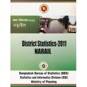 District Statistics 2011 (Bangladesh): Naril
